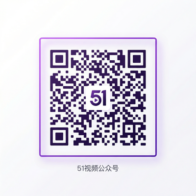 免费看片公众号二维码